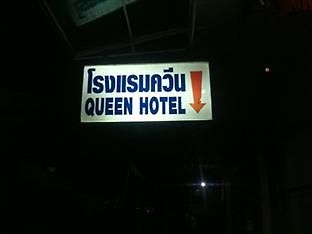 Queen Ban Tha Kham  Bagian luar foto